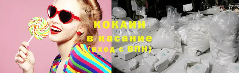 гидра вход  Ангарск  Cocaine 98%  где найти наркотики 