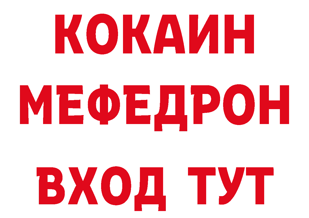 Печенье с ТГК конопля сайт даркнет ссылка на мегу Ангарск