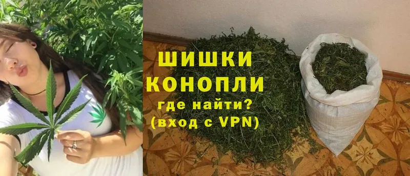 Бошки марихуана Ganja  Ангарск 